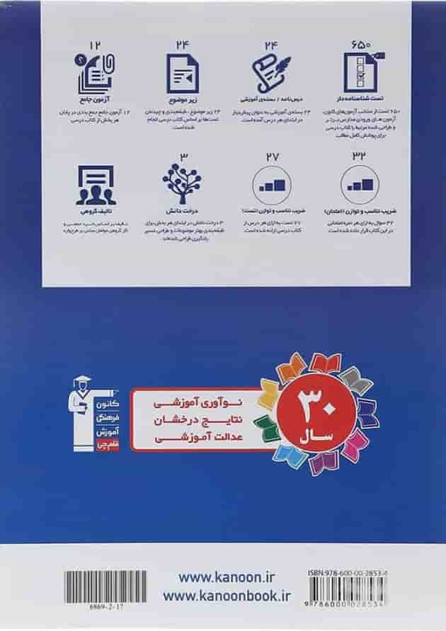 مطالعات اجتماعی نهم سری طبقه بندی شده قلم چی مطالعات اجتماعی نهم سری طبقه بندی شده قلم چی