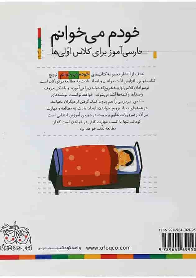 کتاب استخر مجموعه خودم می خوانم جلد 13 کتاب استخر مجموعه خودم می خوانم جلد 13