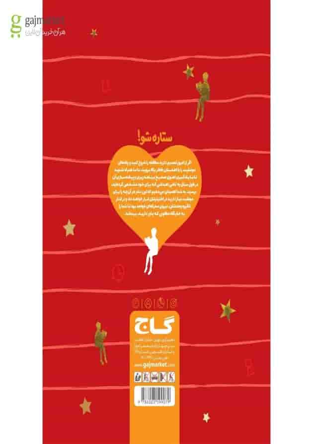 دفتر برنامه ریزی نهم به روش مهندس جوکار 