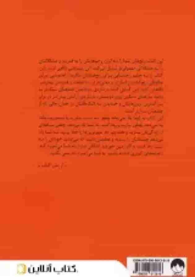 هنر ظریف رهایی از دغدغه ها 
