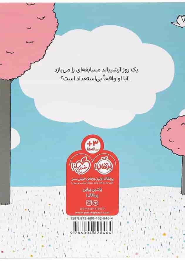 کتاب کار مورد علاقه من مجموعه دنیای ما 