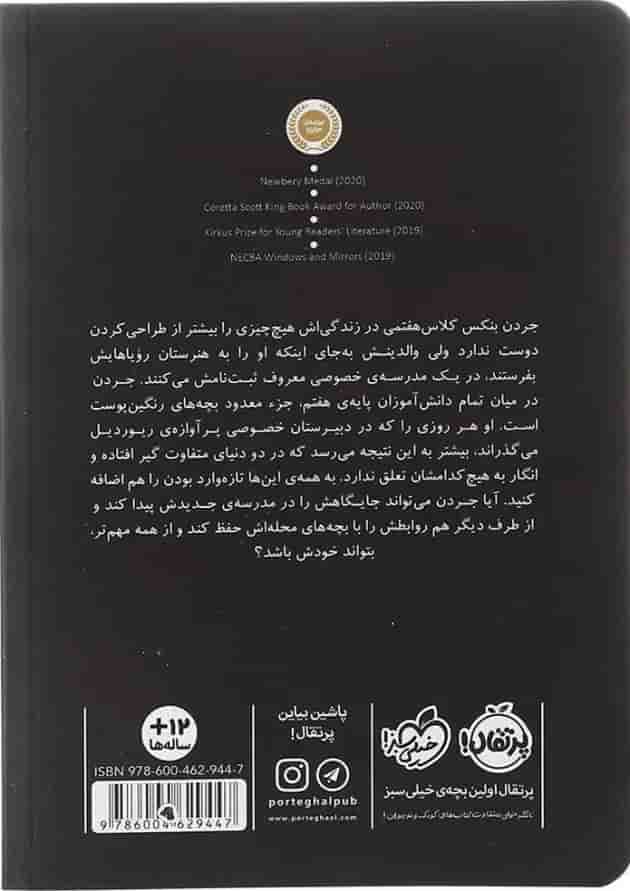کتاب تازه وارد 