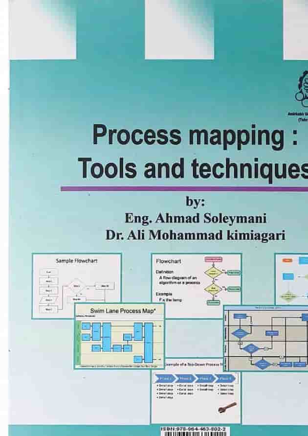 کتاب مدیریت فرآیند پیشرفته ویرایش دوم 