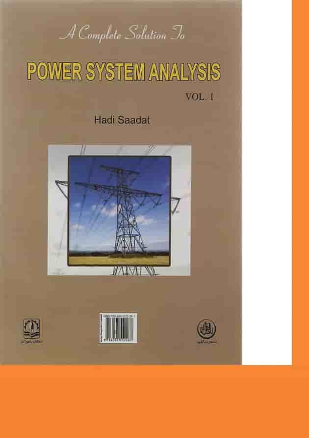 کتاب تشریح کامل مسایل بررسی سیستم های قدرت جلد 1 
