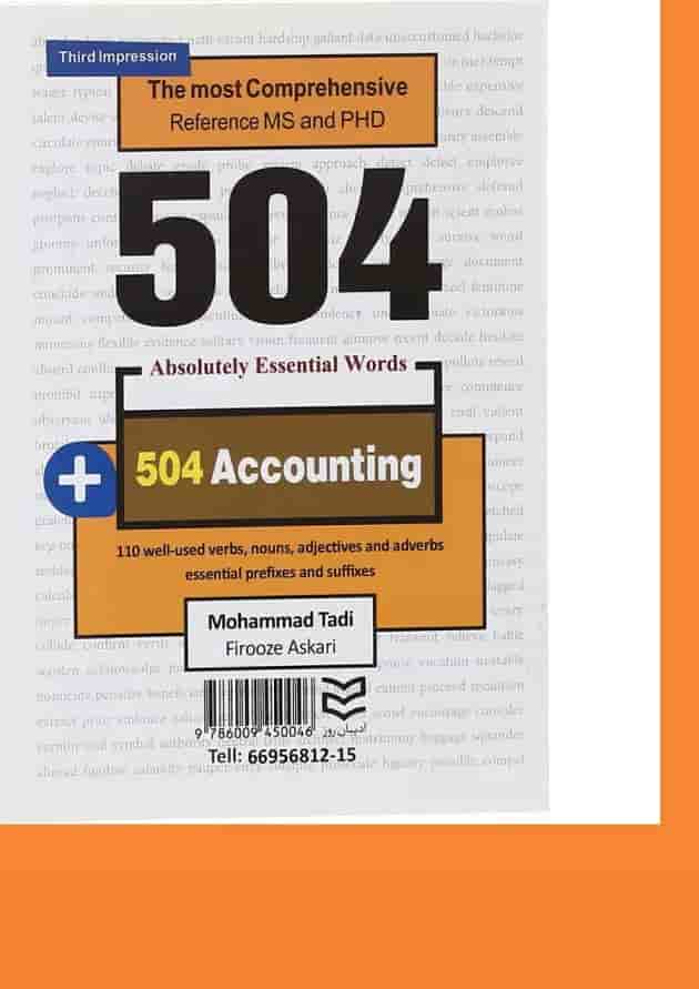 کتاب 504 کلمه مطلقا ضروری زبان انگلیسی حسابداری 