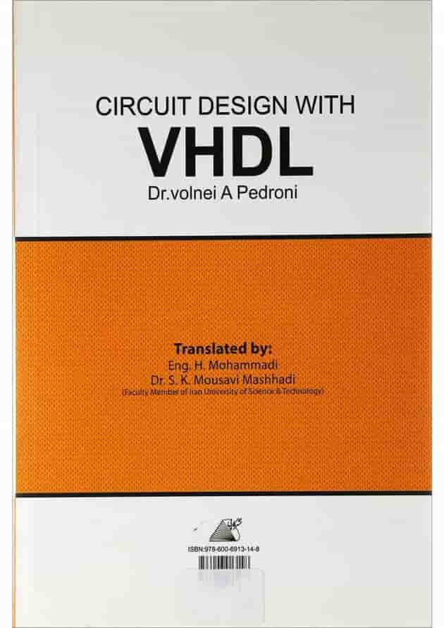 کتاب طراحی مدار با VHDL کتاب طراحی مدار با VHDL