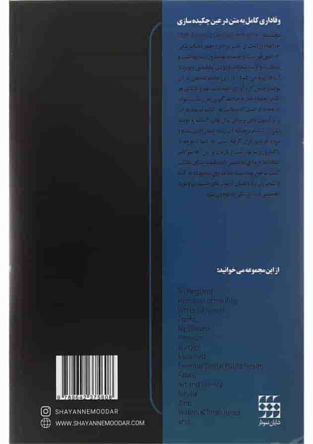 کتاب چکیده مراجع داندانپزشکی CDR 