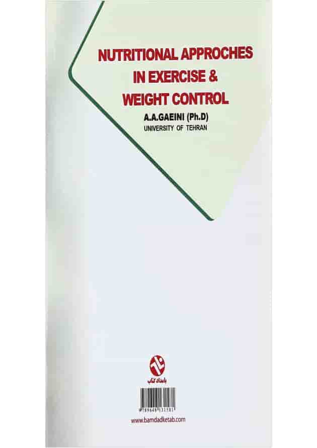 کتاب راهبردهای تغذیه ای در فعالیت های ورزشی و کنترل وزن کتاب راهبردهای تغذیه ای در فعالیت های ورزشی و کنترل وزن