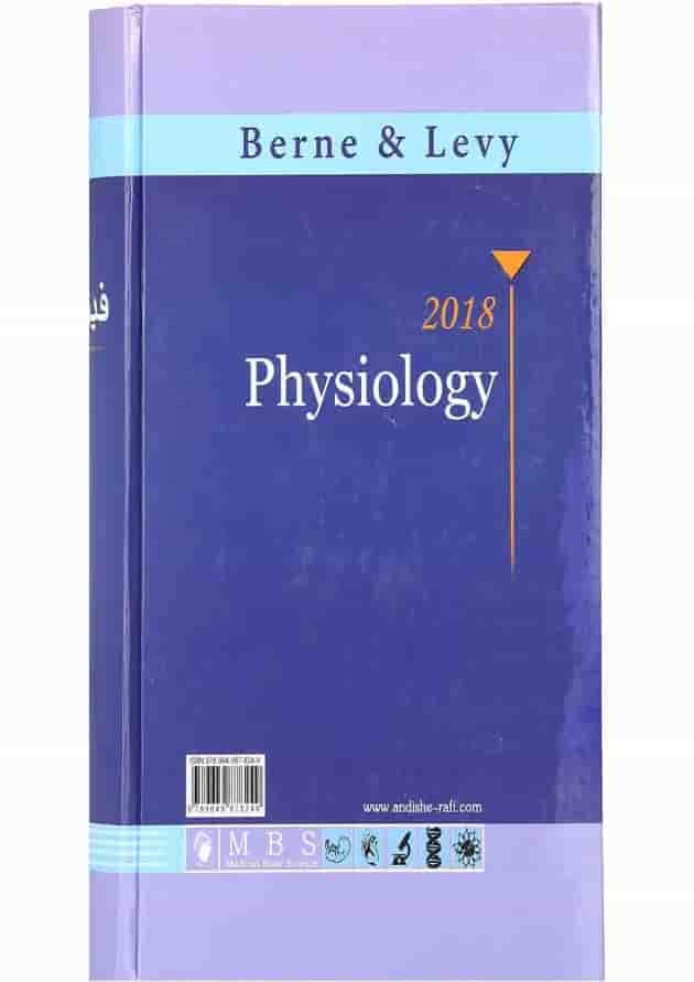 کتاب فیزیولوژی برن و لوی 2018 