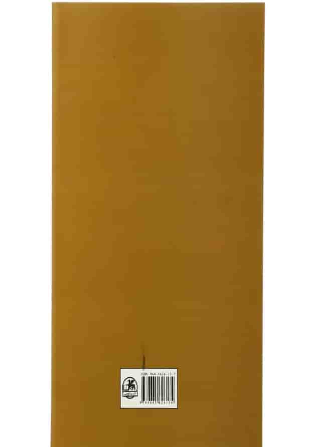 کتاب نظری به موسیقی 