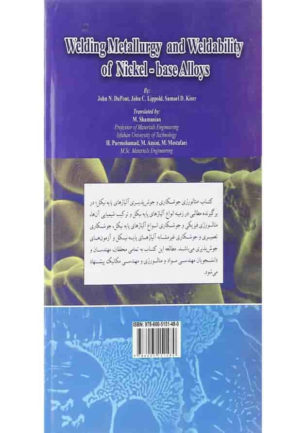 کتاب متالورژی جوشکاری و جوش پذیری آلیاژ های پایه نیکل 