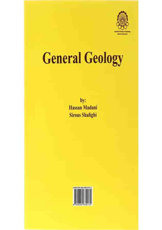 کتاب زمین شناسی عمومی 