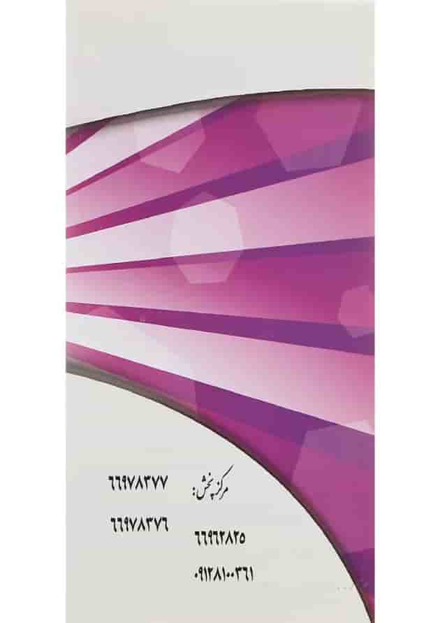 کتاب ترجمه و شرح کامل تحریر الروضه فی شرح اللمعه کتاب ترجمه و شرح کامل تحریر الروضه فی شرح اللمعه