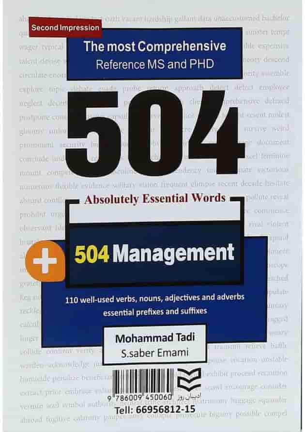 کتاب 504 کلمه مطلقا ضروری زبان انگلیسی مدیریت 