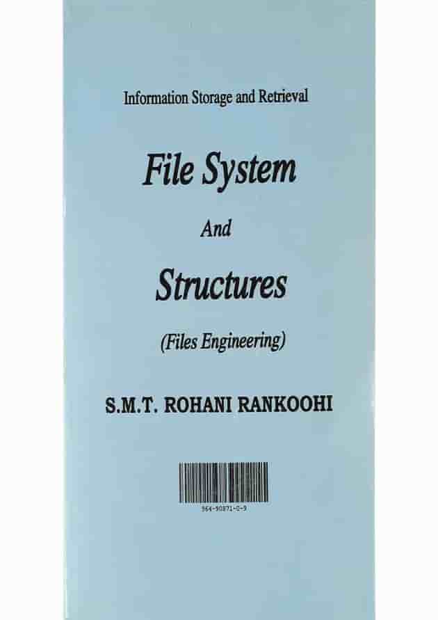 کتاب ذخیره و بازیابی اطلاعات سیستم و ساختار فایل ها سری دانش و فن کامپیوتر جلد 1 ویرایش سوم 