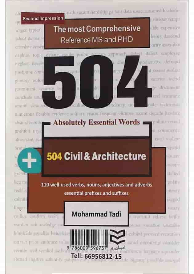 کتاب 504 کلمه مطلقا ضروری عمران و معماری 