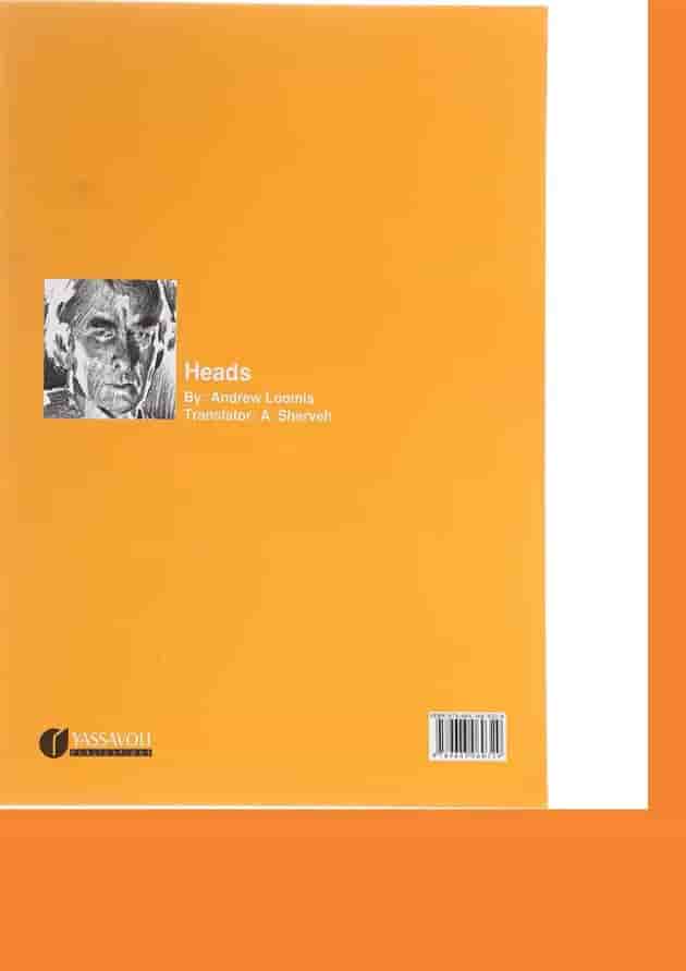 کتاب چگونه از چهره طراحی کنیم 