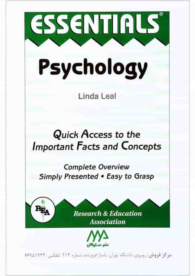 کتاب Essentials Psychology کتاب Essentials Psychology