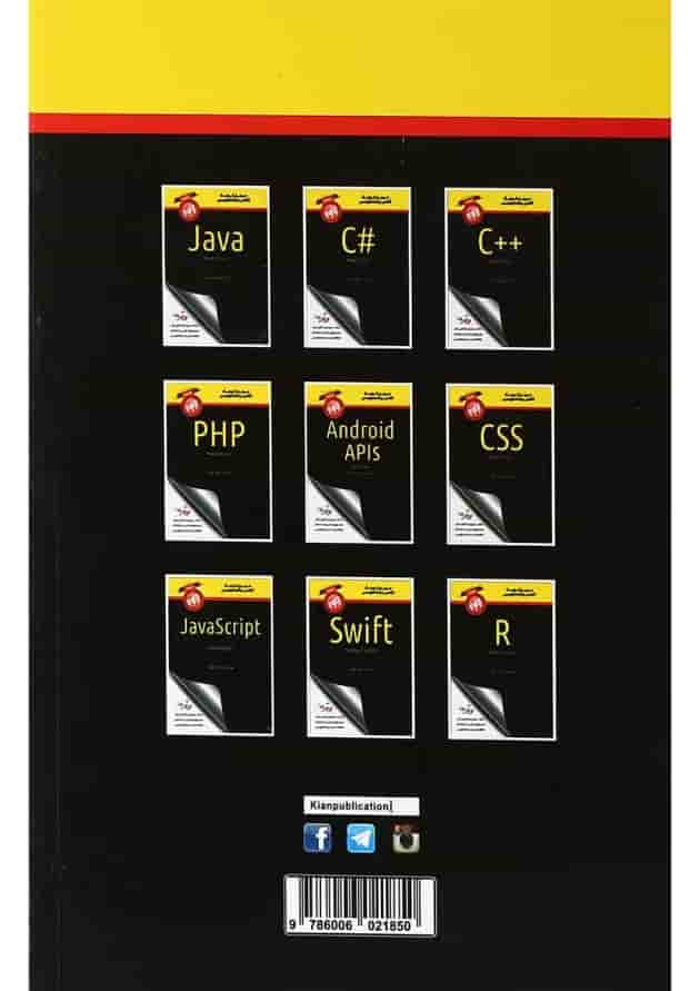 کتاب مرجع کوچک کلاس آموزشی Windows 10 