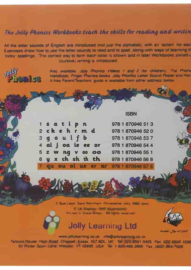 Jolly Phonics 7 WorkBook 