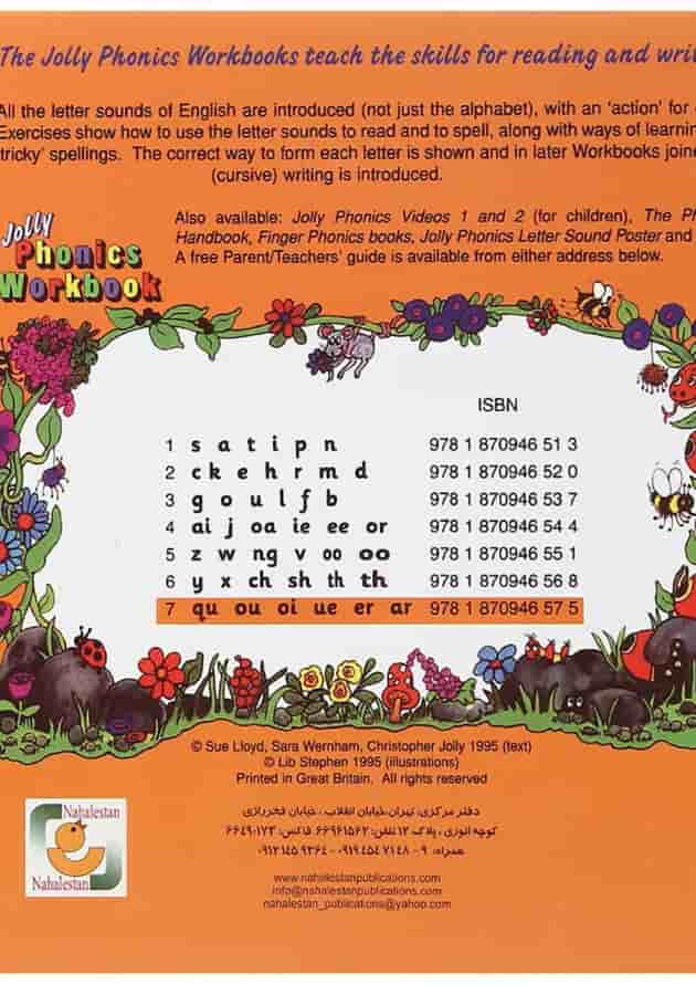 Jolly Phonics 7 WorkBook 