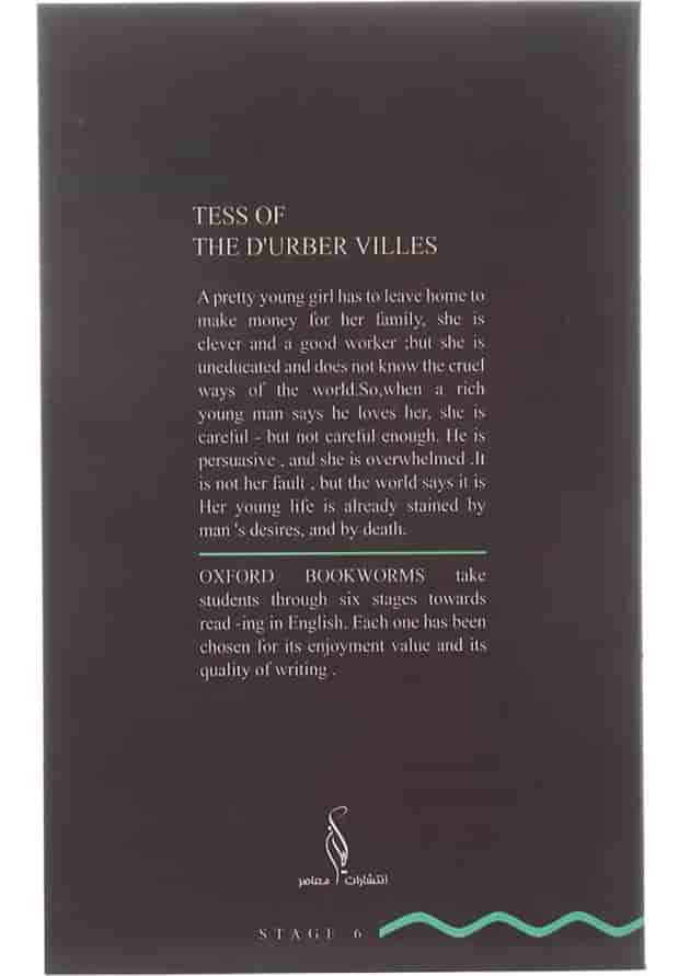 Tess Of The D Urbervilles Tess Of The D Urbervilles