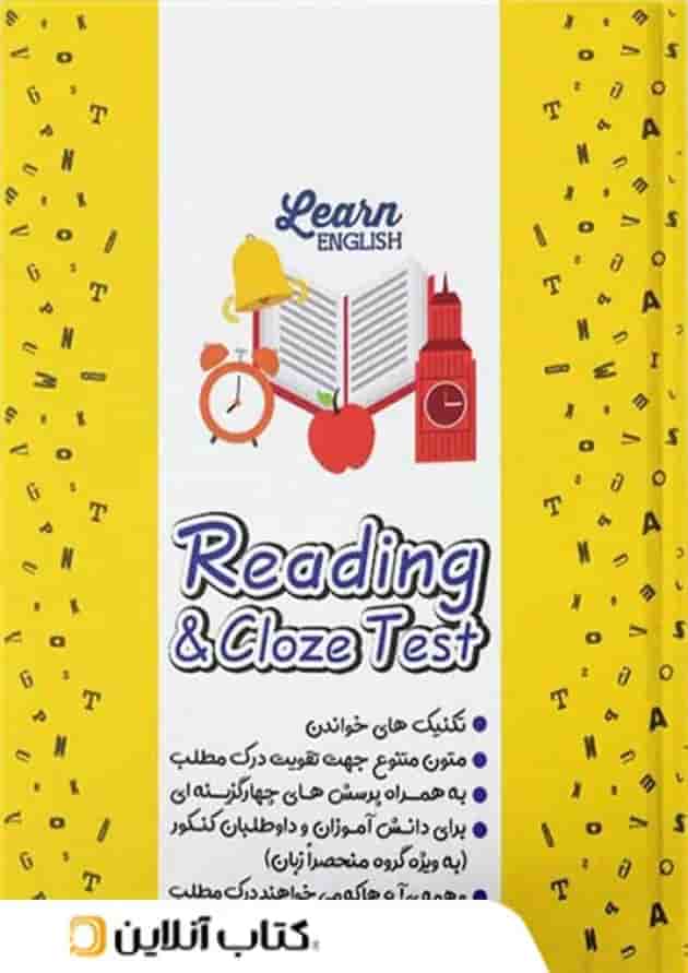 ریدینگ زرد reading قلم چی ریدینگ زرد reading قلم چی