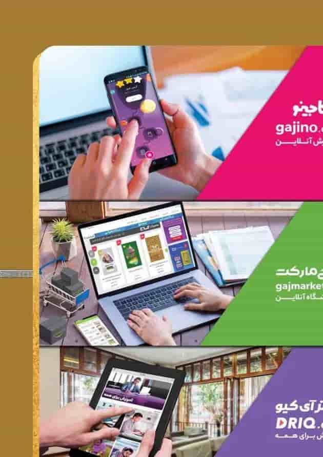 کتاب جغرافیا جامع کنکور انسانی سری خط ویژه 
