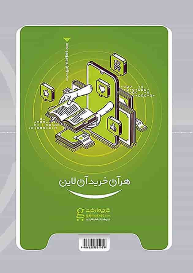 منطق دهم میکرو گاج 