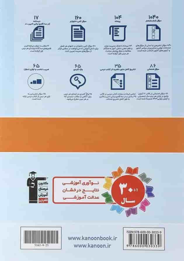 فارسی دهم جامع قلم چی فارسی دهم جامع قلم چی