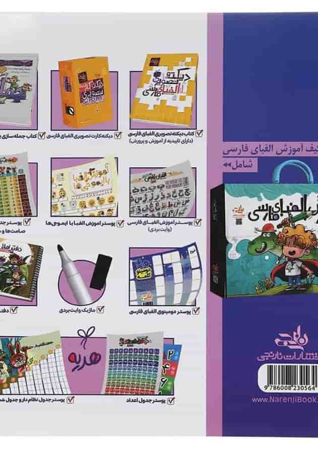 دفتر املا توصیفی طرح دخترانه انتشارات نارنجی 