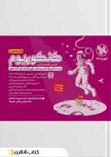 کنکوریوم هنر مهروماه 1405