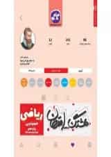 هشتگ امتحان ریاضی یازدهم تجربی کاگو 1404