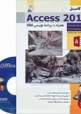 کتاب مرجع کامل Access 2019