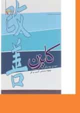 کتاب کایزن