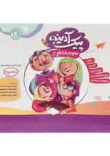 پیک آدینه سوم گل واژه