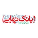بانک نهایی خیلی سبز
