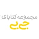 جیبی خیلی سبز