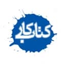 کتاب کار خیلی سبز