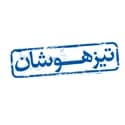 تیزهوشان خیلی سبز