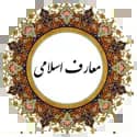 پایه دهم معارف