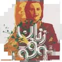 موفقیت زنان موفقیت زنان