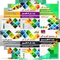 راهنمای گام به گام راهنمای گام به گام