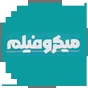 میکرو فیلم گاج