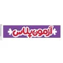 آزمون پلاس