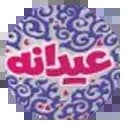 عیدانه