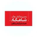 شاهکار کلاغ سپید شاهکار کلاغ سپید