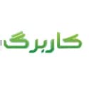 کاربرگ