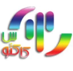 کاکتوس