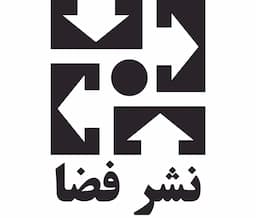 فضا